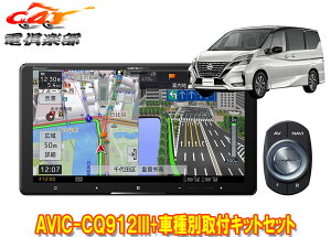 y񏤕izJbcFA9V^TCo[irAVIC-CQ912III+KLS-N903DZi/Zie-POWER(C27nMCER1/8`)ptLbgZbg