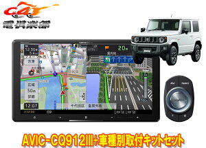 y񏤕izJbcFA9V^TCo[irAVIC-CQ912III+KLS-S901DWj[/VG/m}h(JB64W/JB74W/JC74W)ptLbgZbg