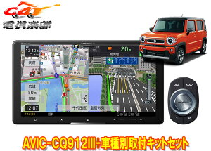 y񏤕izJbcFA9V^TCo[irAVIC-CQ912III+KLS-S902DnX[(MR52S/MR92S^̑Sʃj^[pJ)pZbg