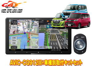 y񏤕izJbcFA9V^TCo[irAVIC-CQ912III+KLS-Y902D[~[/^N/g[/WXeB(H28/11`R2/9)ptLbgZbg
