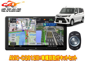 y񏤕izJbcFA9V^TCo[irAVIC-CQ912III+KLS-Y904D[~[/g[/WXeB(MCR2/9`)ptLbgZbg