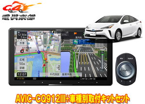 y񏤕izJbcFA9V^TCo[irAVIC-CQ912III+RD-Y102DKvEX/vEXPHV(50ñI[fBIX)ptLbgZbg