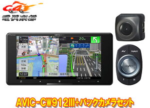 y񏤕izJbcFA7V^200mmTCo[irAVIC-CW912III+ND-BC9obNJZbg
