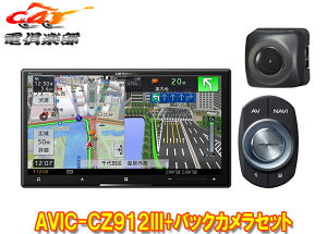 y񏤕izJbcFA7V^TCo[irAVIC-CZ912III+ND-BC9obNJZbg