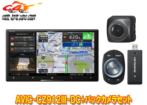 y񏤕izJbcFA7V^TCo[irAVIC-CZ912III-DC+ND-BC9obNJZbg