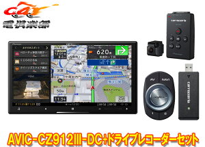 y񏤕izJbcFA7V^TCo[irAVIC-CZ912III-DC+VREC-DS600hCuR[_[Zbg