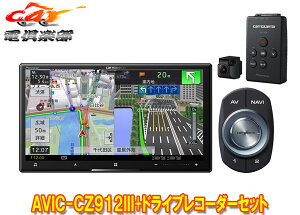 y񏤕izJbcFA7V^TCo[irAVIC-CZ912III+VREC-DS600hCuR[_[Zbg