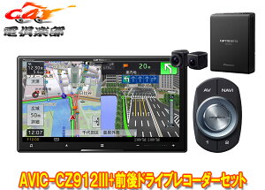 y񏤕izJbcFA7V^TCo[irAVIC-CZ912III+VREC-DS800DCOhCuR[_[Zbg
