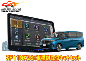 y񏤕izApCXF11NX2S+KTX-XF11-SE-28-AM+KTX-N405RZi(C28n)p11^t[eBOrbOX+tLbgZbg