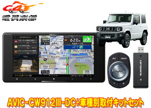 y񏤕izJbcFA7V^200mmTCo[irAVIC-CW912III-DC+Wj[/VG/m}h(JB64W/JB74W/JC74W)ptLbgZbg