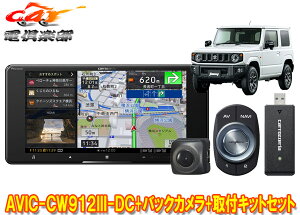 y񏤕izJbcFA7V^200mmirAVIC-CW912III-DC+Wj[/VG/m}h(JB64W/JB74W/JC74W)ptLbg+obNJZbg