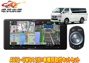 y񏤕izJbcFA7V^200mmTCo[irAVIC-CW912III+nCG[X(200nH25/12`)ptLbgZbg