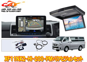 y񏤕izXF11NX2-HI-200-PM+RSH10Z-LBS-BnCG[X200n(W[t)ppm~bNr[Ήt[eBOrbOX+ArWSET
