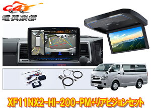 y񏤕izXF11NX2-HI-200-PM+RXH12Z-LBS-BnCG[X200n(W[t)ppm~bNr[Ήt[eBOrbOX+ArWSET