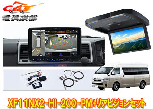 y񏤕izXF11NX2-HI-200-PM+RXH12Z-LBS-BnCG[X200n(nC[t)ppm~bNr[Ήt[eBOrbOX+ArWSET
