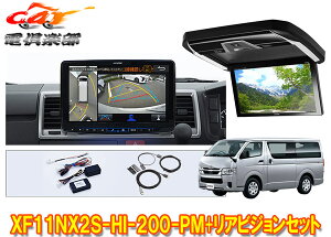 y񏤕izXF11NX2S-HI-200-PM+PXH12X-R-BnCG[X200n(W[t)ppm~bNr[Ήt[eBOrbOX+ArWSET