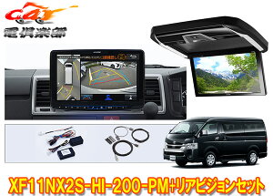 y񏤕izXF11NX2S-HI-200-PM+PXH12X-R-BnCG[X200n(~h[t)ppm~bNr[Ήt[eBOrbOX+ArW