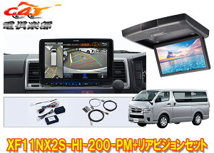 y񏤕izXF11NX2S-HI-200-PM+RSH10Z-LBS-BnCG[X200n(W[t)ppm~bNr[Ήt[eBOrbOX+ArW