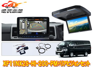 y񏤕izXF11NX2S-HI-200-PM+RXH12Z-LBS-BnCG[X200n(~h[t)ppm~bNr[Ήt[eBOrbOX+ArW