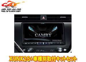 y񏤕izApCX9NX2S+KTX-X9-CM-709^rbOX+J(70nH29/7`R1/9)ptLbgZbg