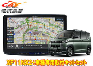 y񏤕izApCXF11NX2+KTX-XF11-DM-30-AMt[eBOrbOX11+fJ~j(B34A/B35A/B37A/B38A^)ptLbgZbg