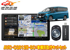 y񏤕izJbcFA9V^TCo[irAVIC-CQ912III-DC+KLS-N906DZi(C28nAEhr[j^[t)ptLbgZbg