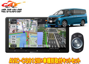 y񏤕izJbcFA9V^TCo[irAVIC-CQ912III+KLS-N906DZi(C28nAEhr[j^[t)ptLbgZbg