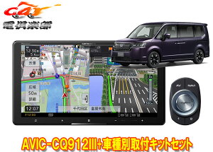 y񏤕izJbcFA9V^TCo[irAVIC-CQ912III+KLS-H905DXebvS(RP6/RP7/RP8n)ptLbgZbg