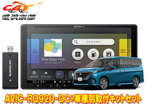 y񏤕izJbcFA9V^yirAVIC-RQ920-DC+KLS-N906DZi(C28nAEhr[j^[t)ptLbgZbg