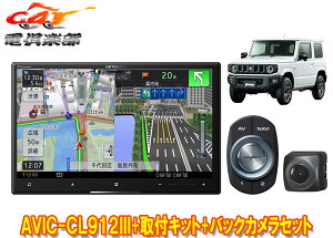 y񏤕izJbcFAAVIC-CL912III+KJ-S102DK+ND-BC9Wj[/VG/m}h(JB64W/JB74W/JC74W)p8V^TCo[ir+JZbg