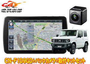 y񏤕izpi\jbN9V^Xg[_CN-F1D9GD+obNJCY-RC110KD+Wj[/VG/m}h(JB64W/JB74W/JC74W)ptLbgZbg