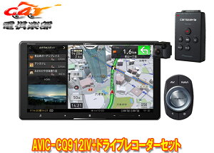 y񏤕izJbcFA9V^TCo[irAVIC-CQ912IV+VREC-DS600hCuR[_[Zbg