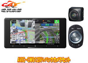 y񏤕izJbcFA7V^200mmTCo[irAVIC-CW912IV+ND-BC9obNJZbg