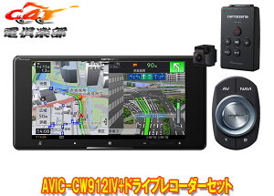 y񏤕izJbcFA7V^200mmTCo[irAVIC-CW912IV+VREC-DS600hCuR[_[Zbg