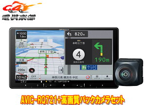 y񏤕izJbcFA9V^yirAVIC-RQ721+ND-BC300掿obNJZbg