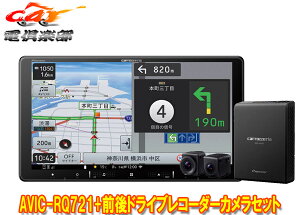 y񏤕izJbcFA9V^yirAVIC-RQ721+VREC-DS810DCOhCuR[_[Zbg