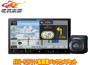 y񏤕izJbcFA7V^yirAVIC-RZ721+ND-BC300掿obNJZbg