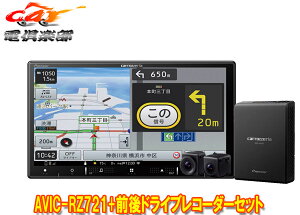 y񏤕izJbcFA7V^yirAVIC-RZ721+VREC-DS810DCOhCuR[_[Zbg