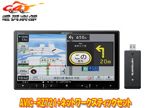 y񏤕izJbcFA7V^yirAVIC-RZ721+ND-DC4lbg[NXeBbNZbg