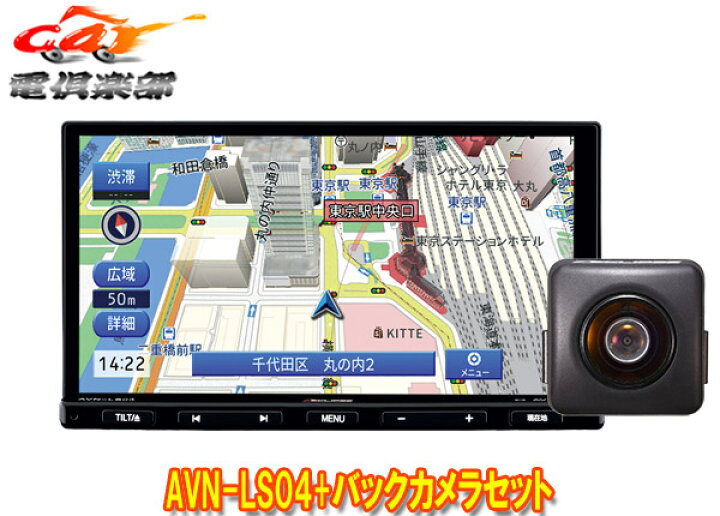 楽天市場】【取寄商品】ECLIPSEイクリプスAVN-LS04フルセグ/Bluetooth 