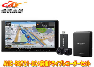 y񏤕izJbcFA9V^yirAVIC-RQ721-DC+VREC-DS810DCOhCuR[_[Zbg