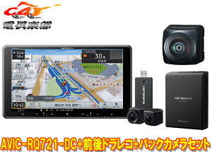 y񏤕izJbcFA9V^yirAVIC-RQ721-DC+VREC-DS810DC+ND-BC300OhCuR[_[/掿obNJZbg