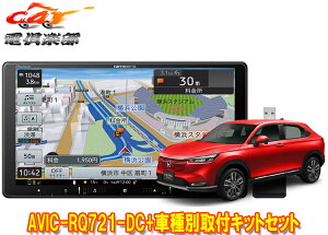 y񏤕izJbcFA9V^yirAVIC-RQ721-DC+KLS-H904D+KK-H301STF[(`R6/4,RV3`6n)ptLbgZbg