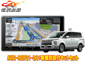 y񏤕iz9V^yirAVIC-RQ721-DC+KLS-M901D+KK-M501BCfJD:5(H31/2`3DA-CV1W^E}`AEhj^[t)ptLbg