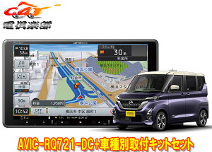 y񏤕iz9V^yirAVIC-RQ721-DC+KLS-N902D+KK-N501BC[NX(B40nECeWFgAEhr[j^[t)pZbg