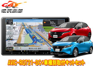 y񏤕iz9V^yirAVIC-RQ721-DC+KLS-N904D+KK-N501BCm[g/m[gI[(E13nEAEhr[j^[t)ptLbg