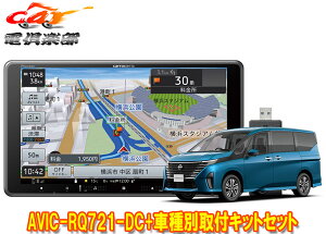 y񏤕izJbcFA9V^yirAVIC-RQ721-DC+KLS-N906DZi(C28nAEhr[j^[t)ptLbgZbg