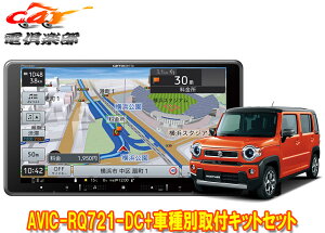 y񏤕izJbcFA9V^yirAVIC-RQ721-DC+KLS-S902DnX[(MR52S/MR92S^̑Sʃj^[pJ)ptLbgZbg