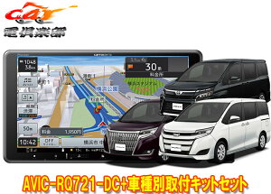 y񏤕izJbcFA9V^yirAVIC-RQ721-DC+KLS-Y901DmA/HNV[/GXN@CA(80n)ptLbgZbg