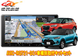 y񏤕izJbcFA9V^yirAVIC-RQ721-DC+KLS-Y903DCY/bL[(I[fBIX)ptLbgZbg